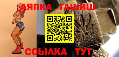 бутик Апшеронск