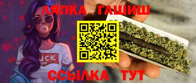 бутик Апшеронск