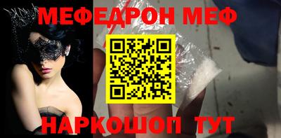 кокаин перу Аргун