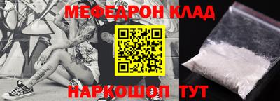 бутик Апшеронск