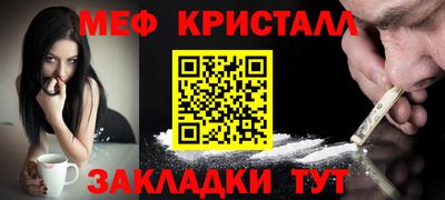 бутик Апшеронск
