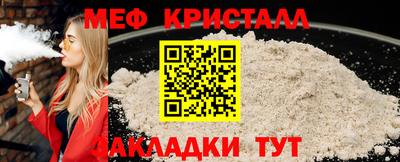 мдма Апрелевка