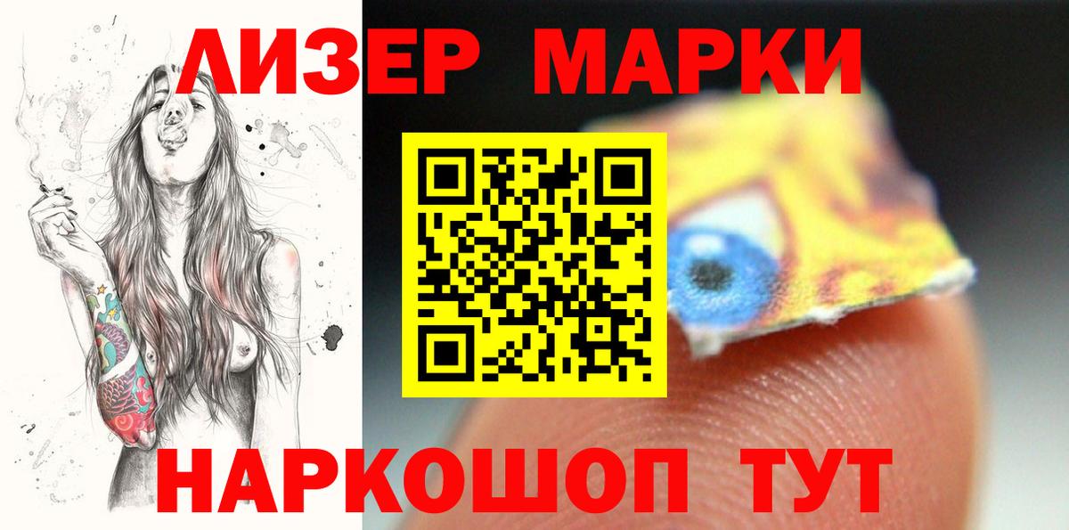 LSD-25 экстази кислота  LSD-25 экстази ecstasy  Верхняя Пышма  Вход с VPN 