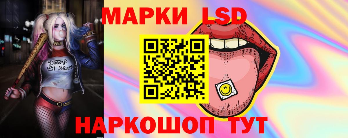 Лсд 25 экстази ecstasy Верхняя Пышма