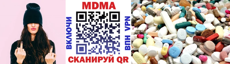 mega зеркало Верхняя Пышма МДМА кристаллы
