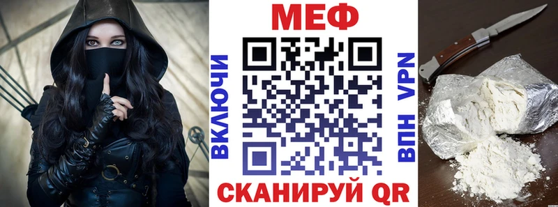 МЕФ  Верхняя Пышма