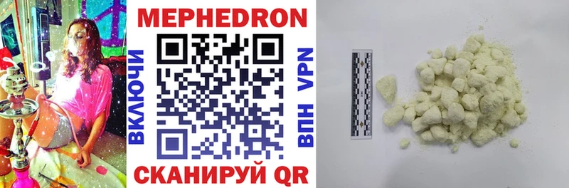 дарк нет официальный сайт Верхняя Пышма Мефедрон мяу мяу