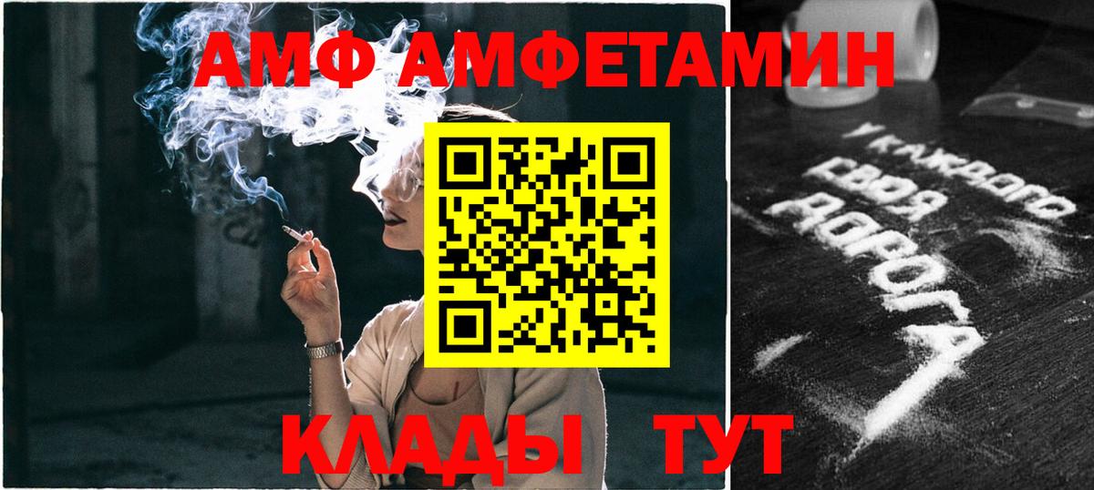 МЕТАМФЕТАМИН винт  Вход с VPN  Верхняя Пышма  МЕТАМФЕТАМИН винт 