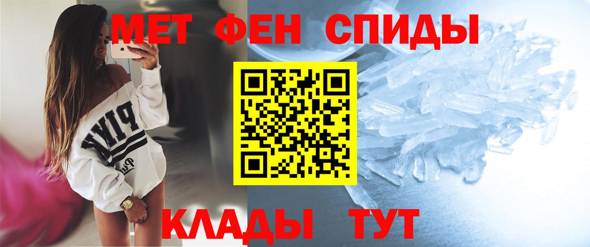 Первитин кристалл Верхняя Пышма
