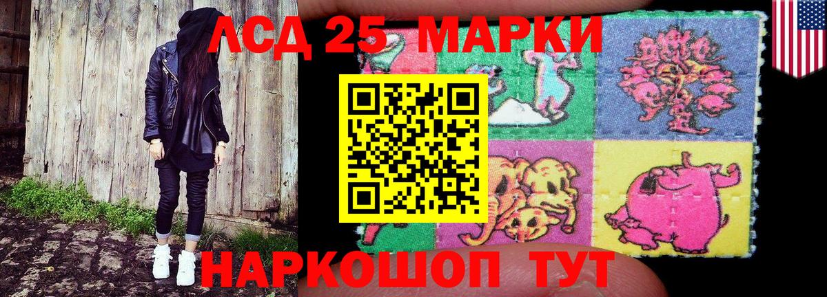 Марки N-bome 1500мкг Верхняя Пышма