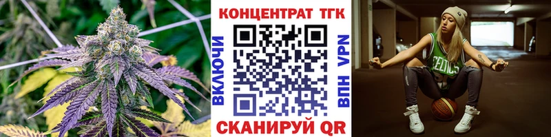 ТГК жижа  mega зеркало  Верхняя Пышма  наркошоп 