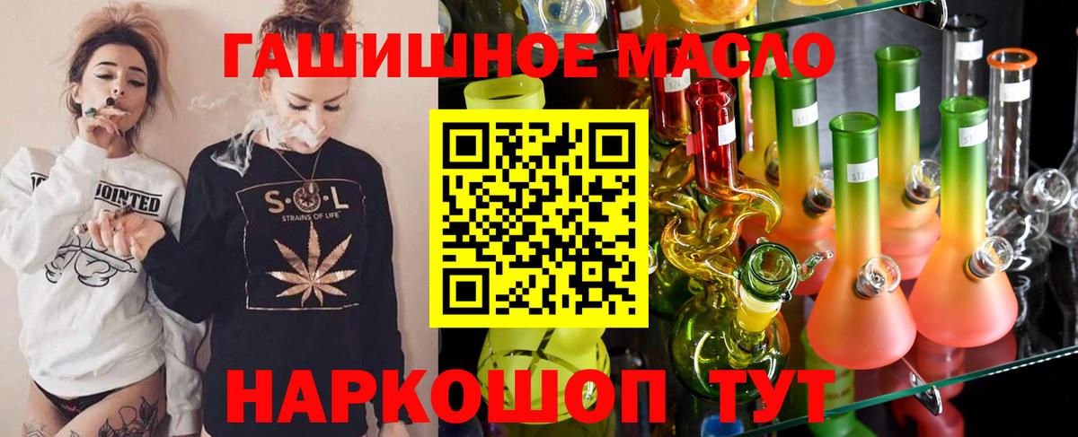 Дистиллят ТГК жижа Верхняя Пышма