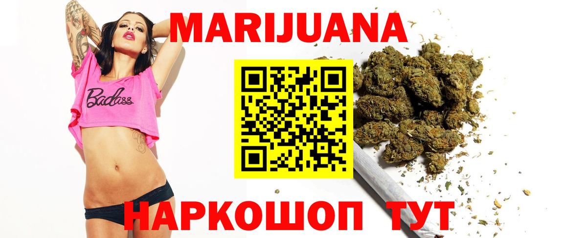 Бошки Шишки Bruce Banner Верхняя Пышма