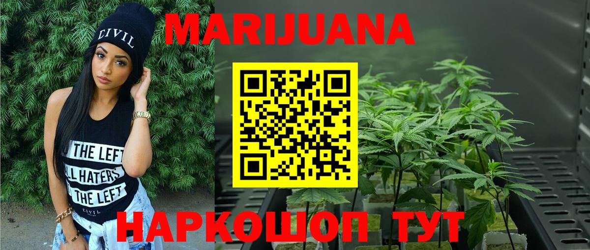 Бошки марихуана VHQ  Канабис AK-47  Каннабис SATIVA & INDICA  Верхняя Пышма  Марихуана планчик  Вход с VPN 